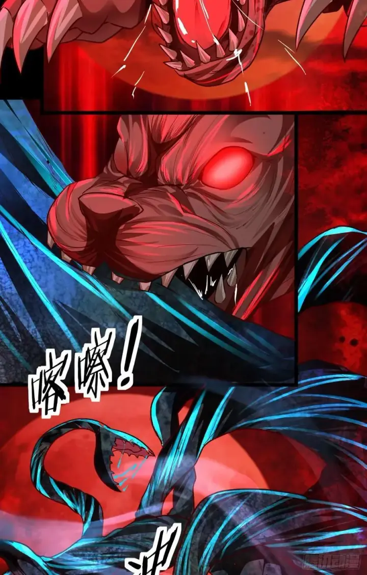 漫画《从红月开始》125 中心城篇：这狗正经吗！第33张图