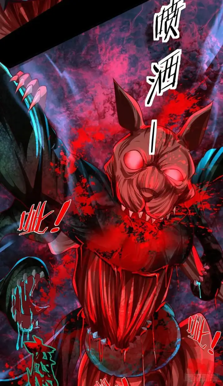漫画《从红月开始》125 中心城篇：这狗正经吗！第38张图