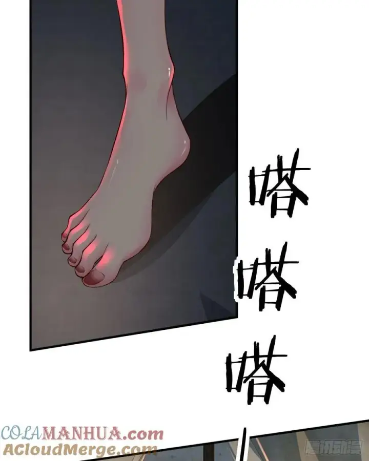 漫画《从红月开始》127 中心城篇：她要睡我？第13张图