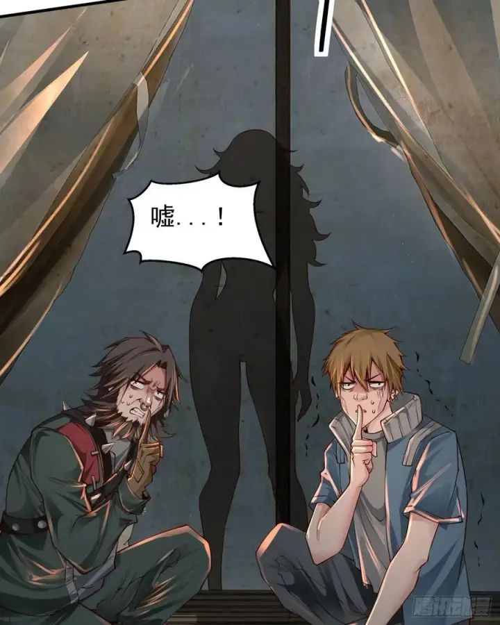 漫画《从红月开始》127 中心城篇：她要睡我？第14张图