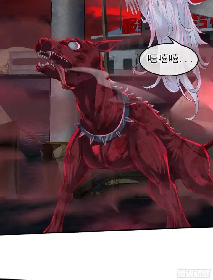 漫画《从红月开始》127 中心城篇：她要睡我？第44张图