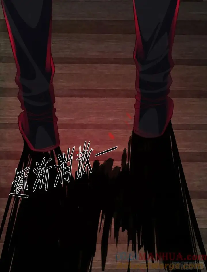 漫画《从红月开始》128 中心城篇：厌恶头和身子第10张图