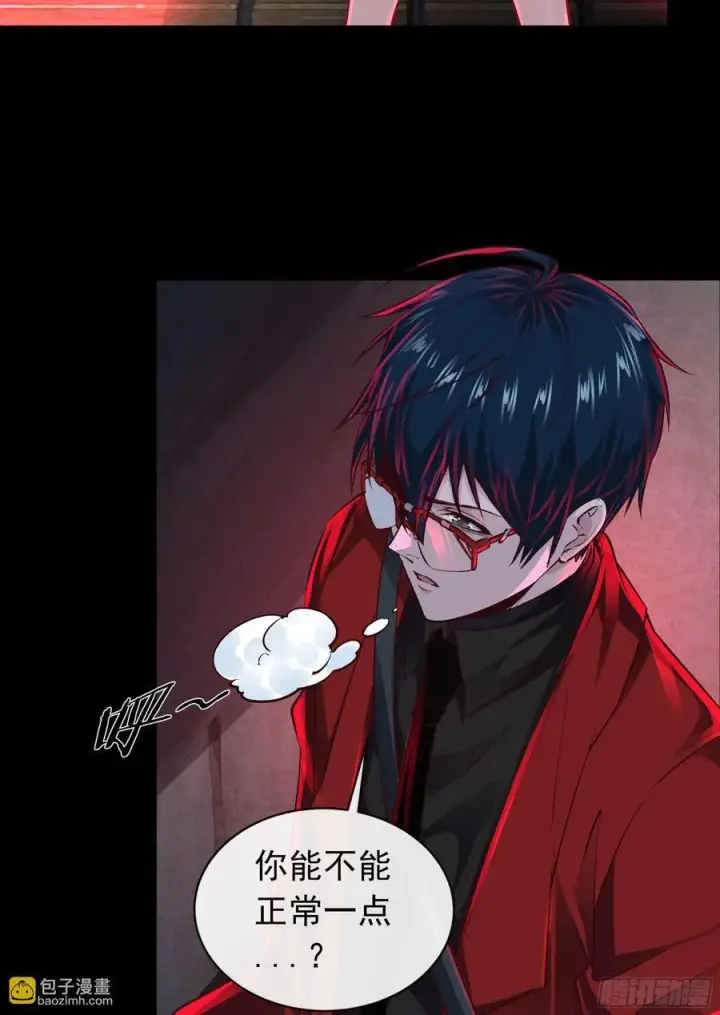 漫画《从红月开始》128 中心城篇：厌恶头和身子第18张图