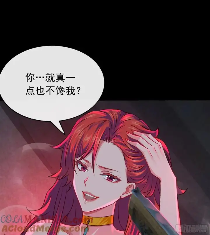 漫画《从红月开始》128 中心城篇：厌恶头和身子第37张图