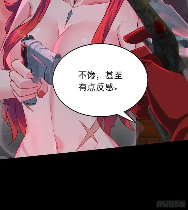 漫画《从红月开始》128 中心城篇：厌恶头和身子第38张图