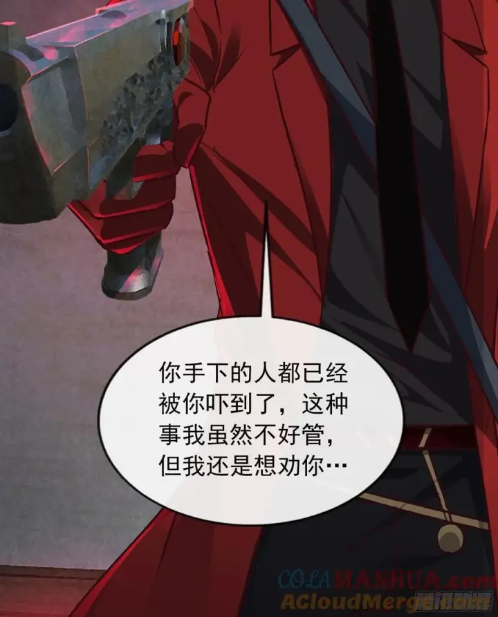 漫画《从红月开始》128 中心城篇：厌恶头和身子第40张图