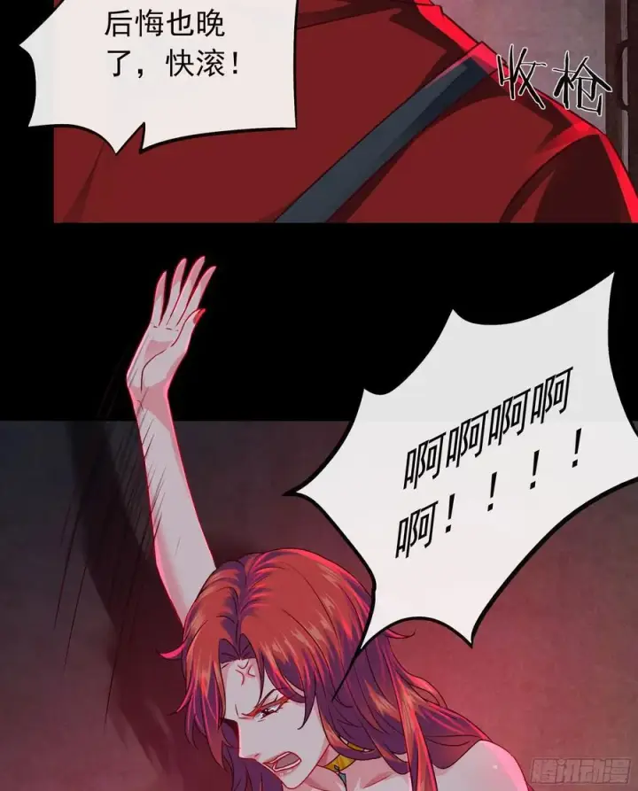 漫画《从红月开始》128 中心城篇：厌恶头和身子第45张图