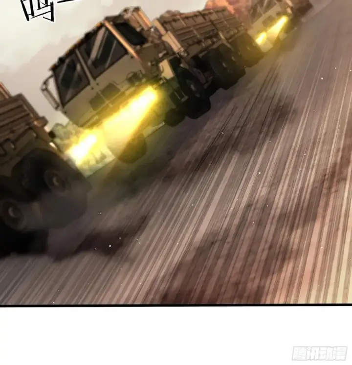 漫画《从红月开始》130 中心城篇：白塔镇第44张图