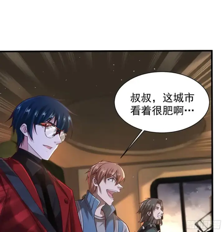 漫画《从红月开始》130 中心城篇：白塔镇第45张图