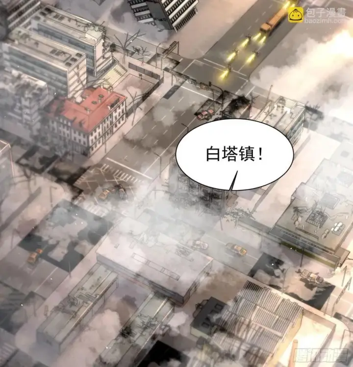 漫画《从红月开始》130 中心城篇：白塔镇第47张图