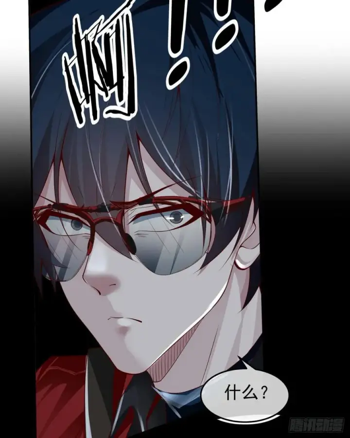 漫画《从红月开始》131 中心城篇：一群疯子！第15张图
