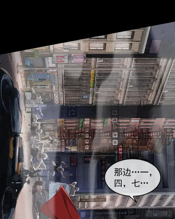 漫画《从红月开始》131 中心城篇：一群疯子！第27张图