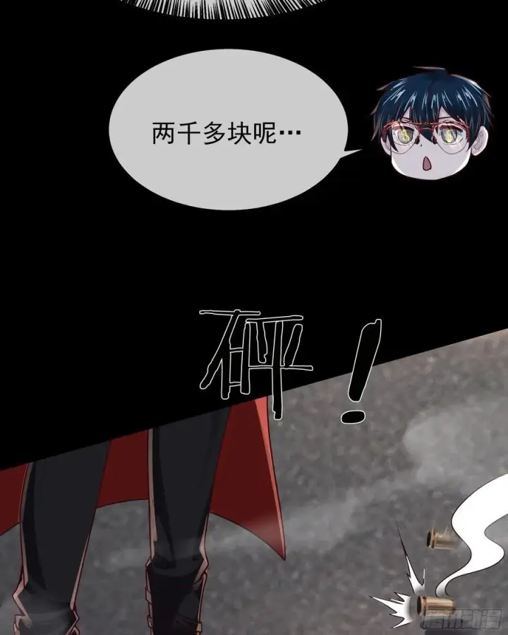 漫画《从红月开始》131 中心城篇：一群疯子！第33张图