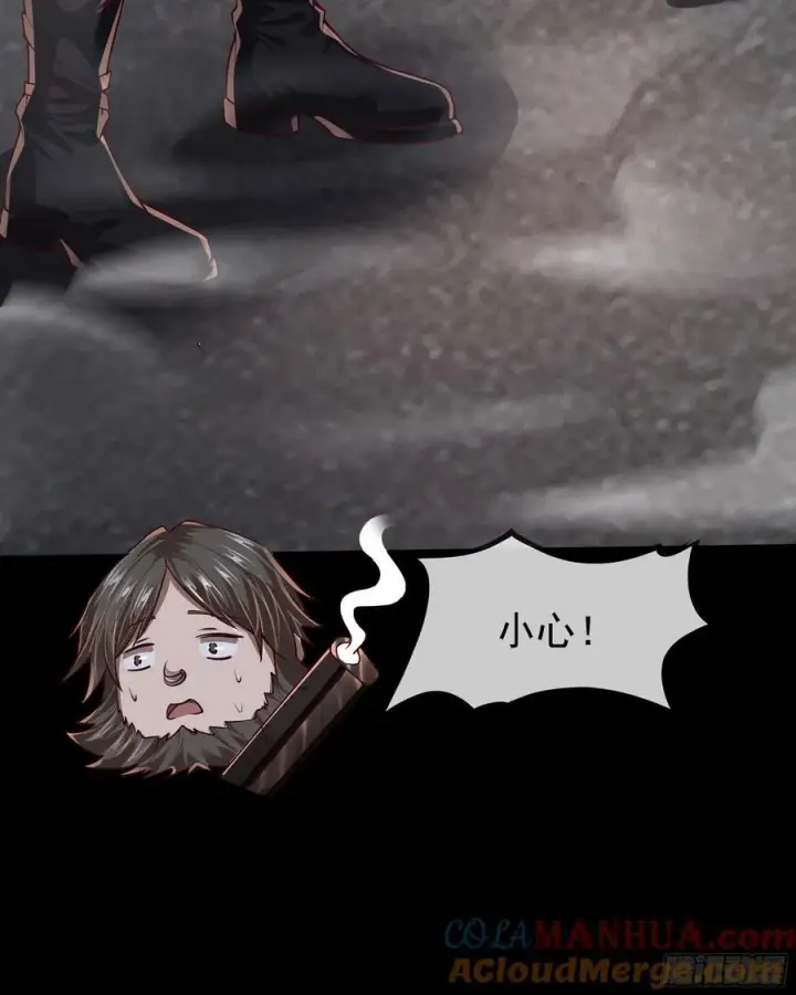 漫画《从红月开始》131 中心城篇：一群疯子！第34张图