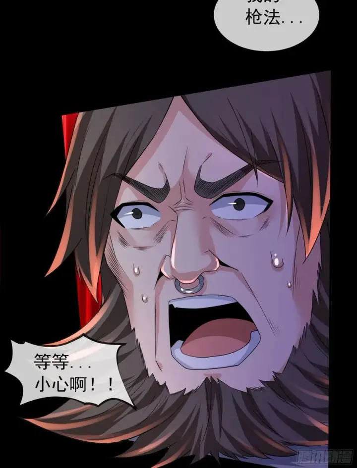 漫画《从红月开始》131 中心城篇：一群疯子！第36张图