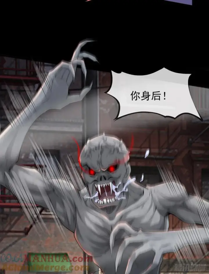 漫画《从红月开始》131 中心城篇：一群疯子！第37张图