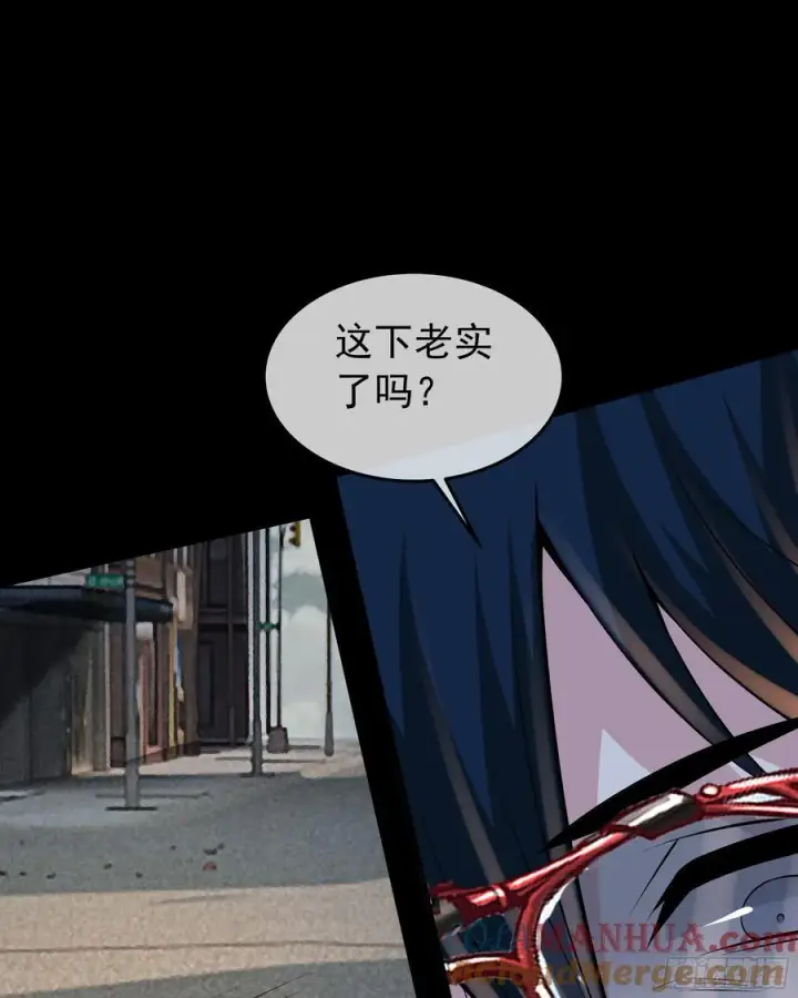 漫画《从红月开始》131 中心城篇：一群疯子！第43张图