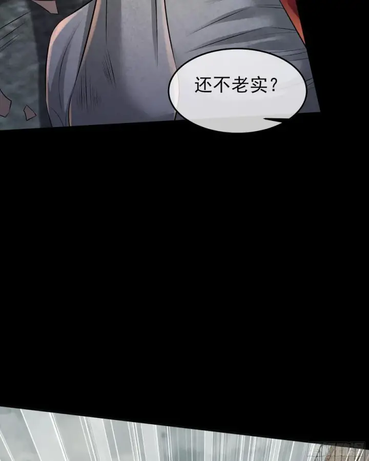 漫画《从红月开始》131 中心城篇：一群疯子！第45张图