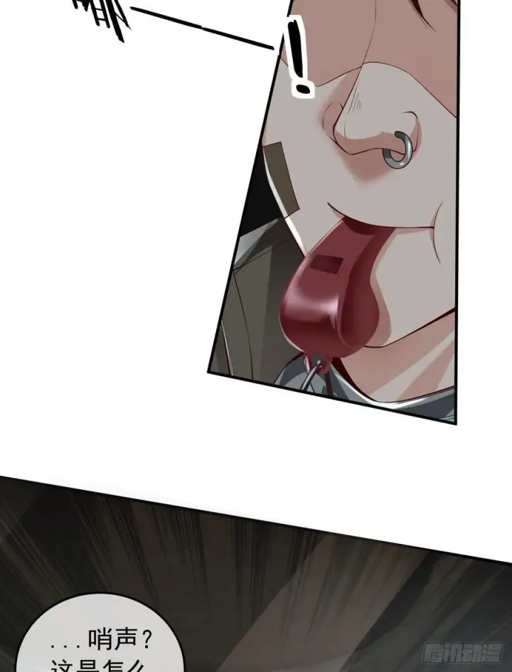 漫画《从红月开始》131 中心城篇：一群疯子！第5张图