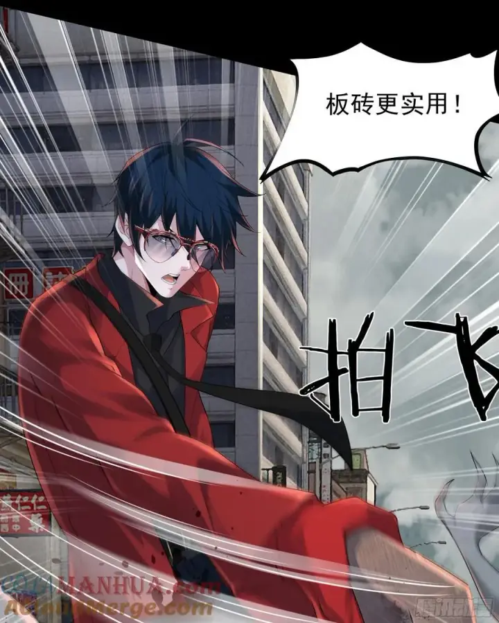 漫画《从红月开始》131 中心城篇：一群疯子！第55张图