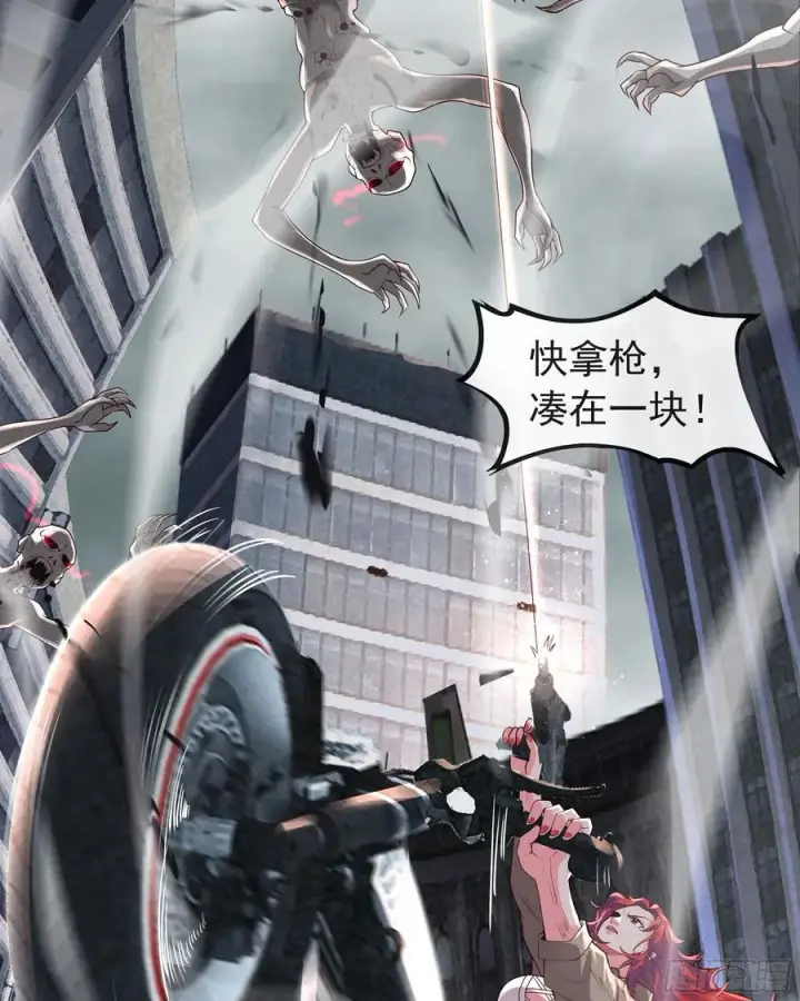 漫画《从红月开始》132 中心城篇：疯子的笑声第17张图