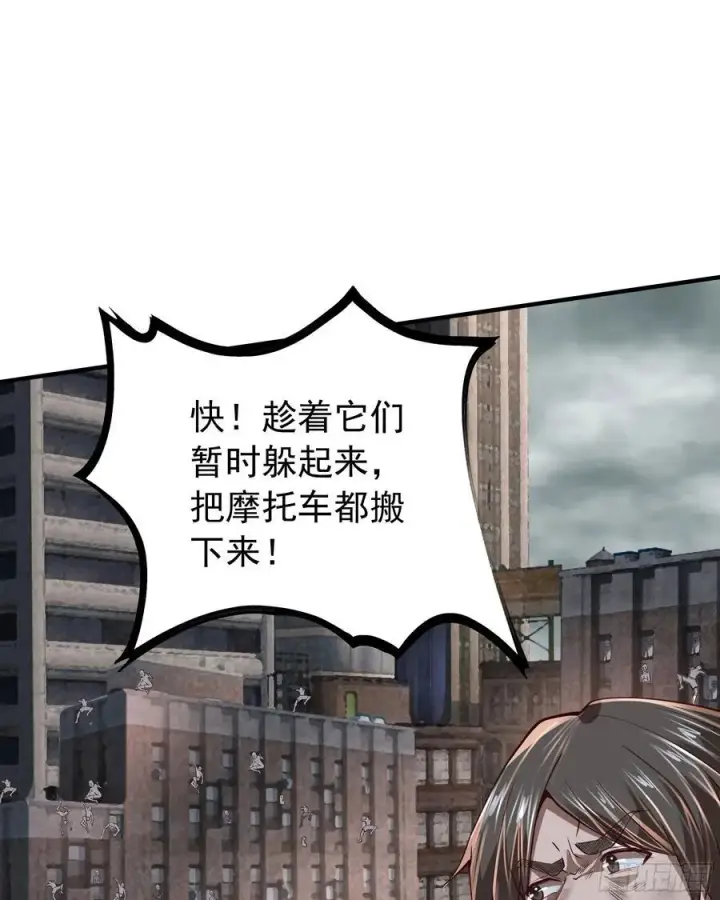 漫画《从红月开始》132 中心城篇：疯子的笑声第35张图