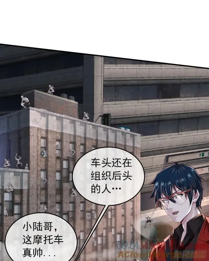 漫画《从红月开始》132 中心城篇：疯子的笑声第37张图