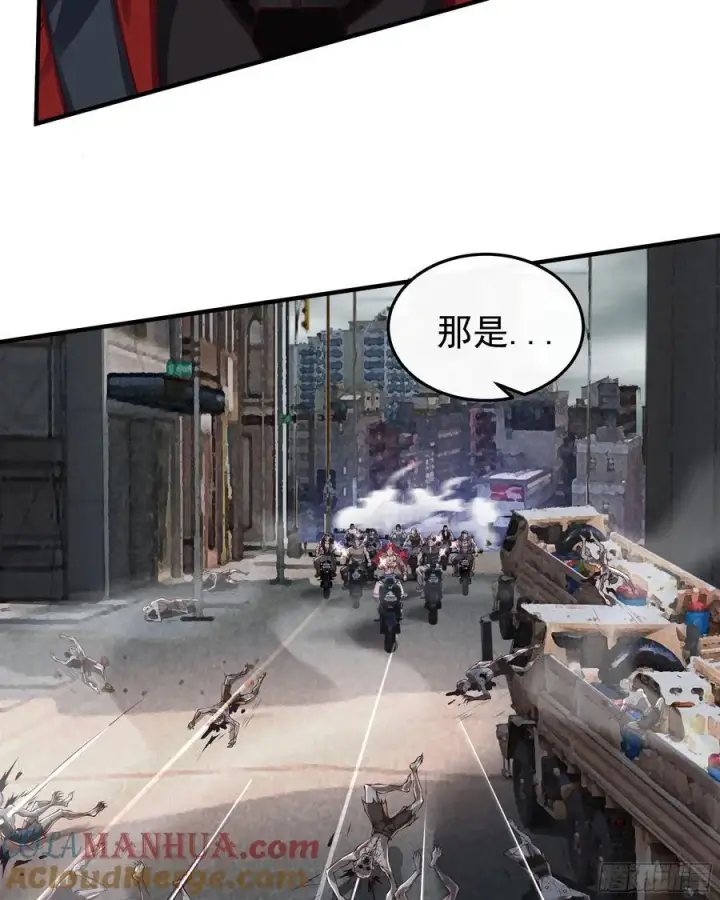 漫画《从红月开始》132 中心城篇：疯子的笑声第4张图