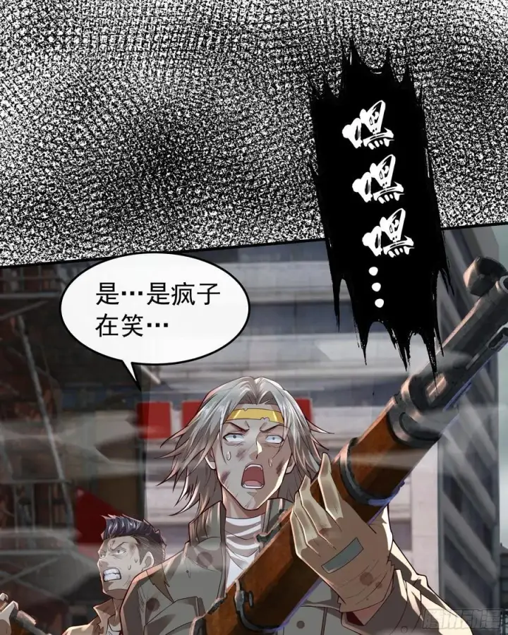 漫画《从红月开始》132 中心城篇：疯子的笑声第51张图