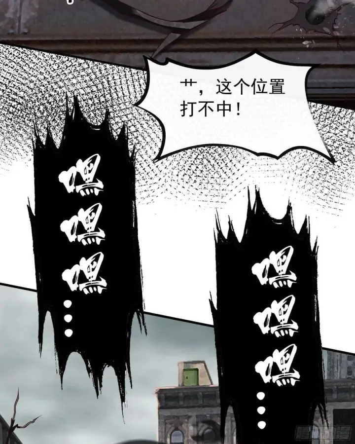 漫画《从红月开始》132 中心城篇：疯子的笑声第54张图