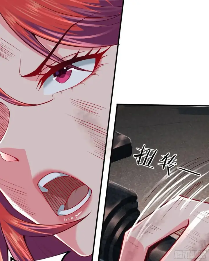 漫画《从红月开始》132 中心城篇：疯子的笑声第57张图