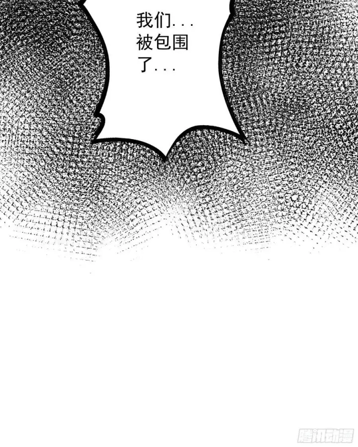 漫画《从红月开始》132 中心城篇：疯子的笑声第66张图