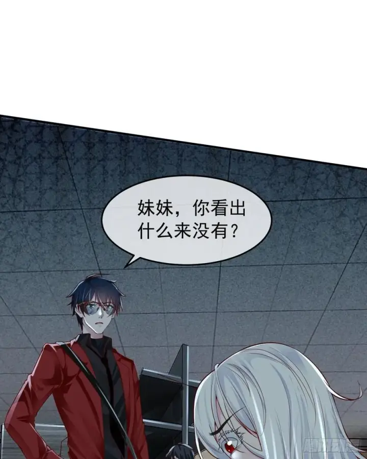 漫画《从红月开始》133 中心城篇：我想直捣黄龙第15张图