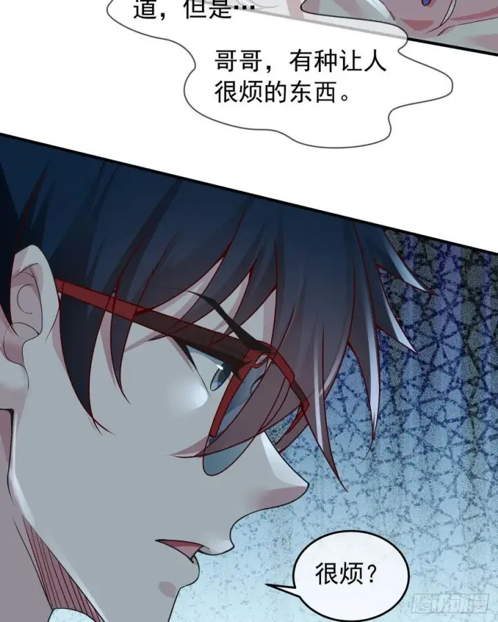 漫画《从红月开始》133 中心城篇：我想直捣黄龙第18张图