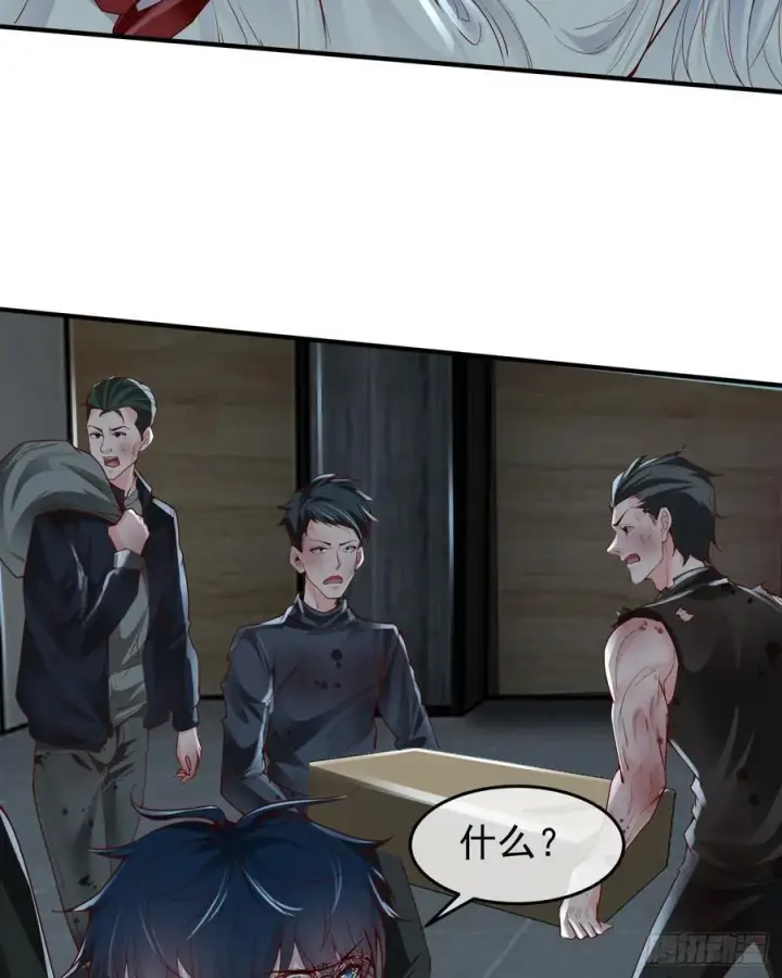 漫画《从红月开始》133 中心城篇：我想直捣黄龙第21张图