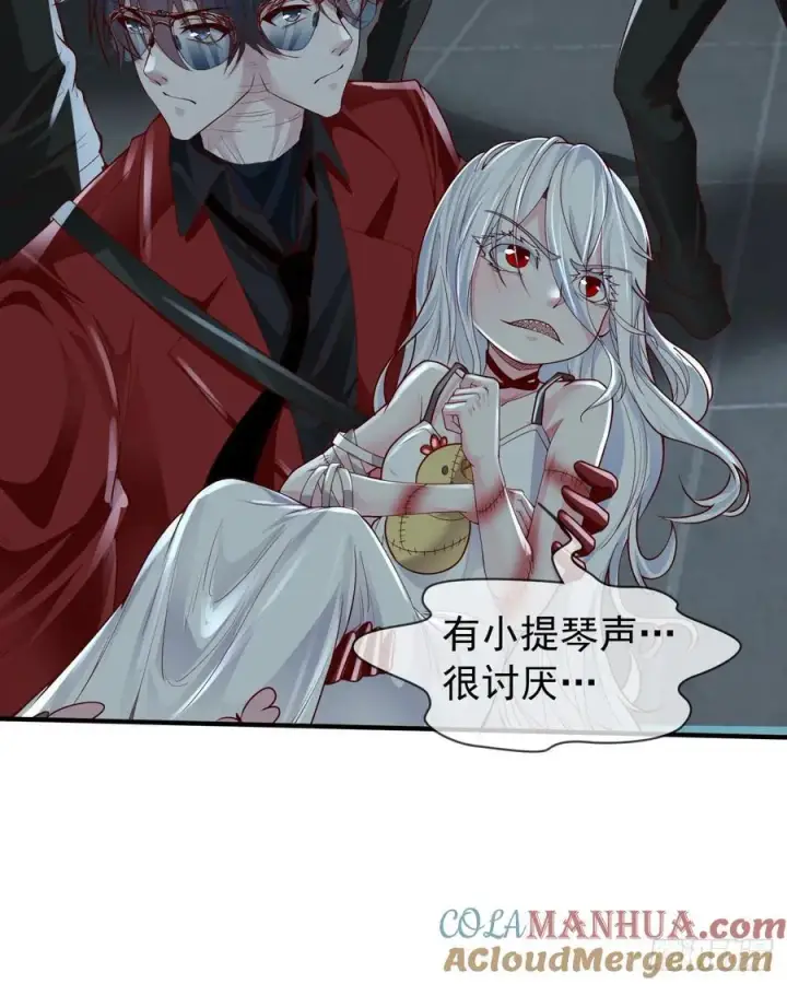 漫画《从红月开始》133 中心城篇：我想直捣黄龙第22张图