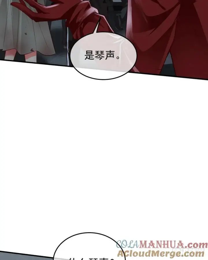 漫画《从红月开始》133 中心城篇：我想直捣黄龙第34张图