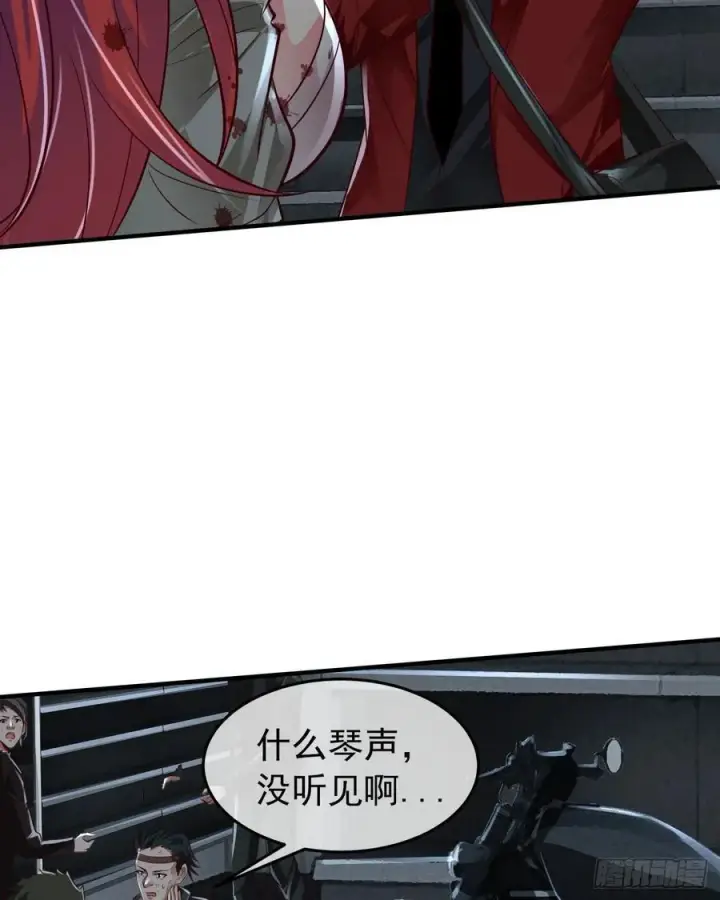 漫画《从红月开始》133 中心城篇：我想直捣黄龙第36张图