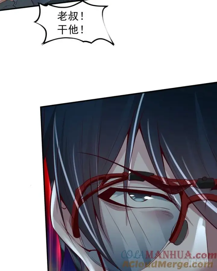 漫画《从红月开始》133 中心城篇：我想直捣黄龙第52张图