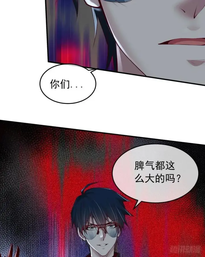 漫画《从红月开始》133 中心城篇：我想直捣黄龙第53张图