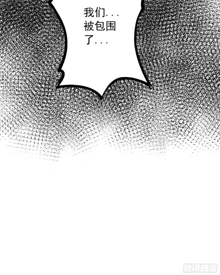 漫画《从红月开始》133 中心城篇：我想直捣黄龙第6张图