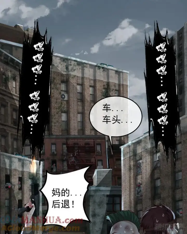 漫画《从红月开始》133 中心城篇：我想直捣黄龙第7张图