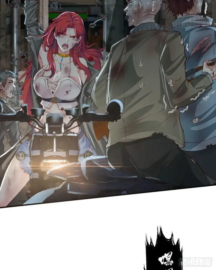漫画《从红月开始》133 中心城篇：我想直捣黄龙第8张图