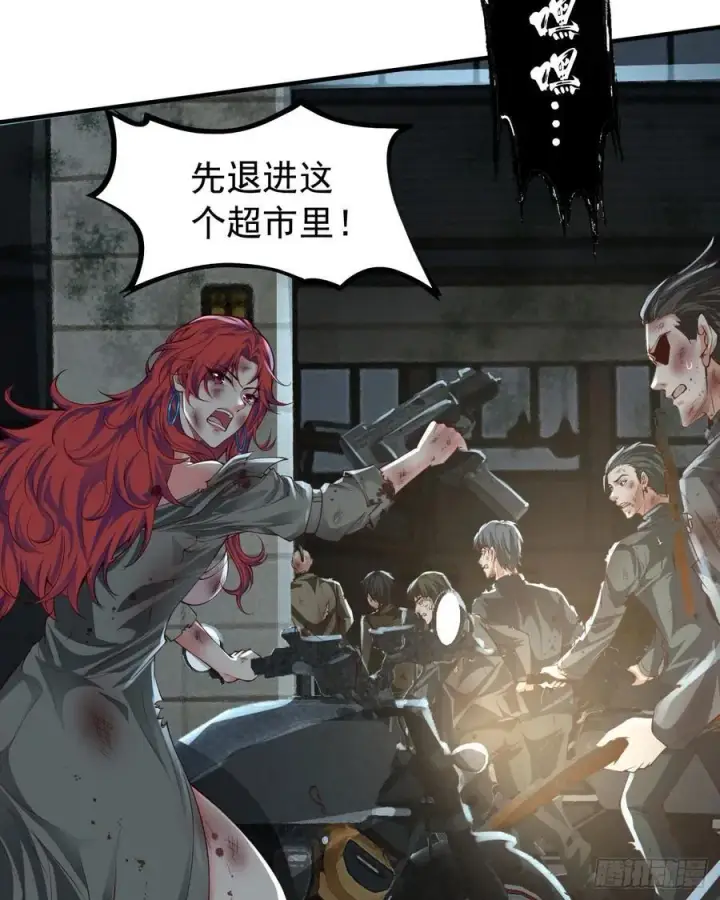 漫画《从红月开始》133 中心城篇：我想直捣黄龙第9张图