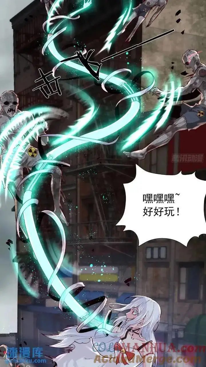 漫画《从红月开始》135 中心城篇：拉琴的大脑第10张图