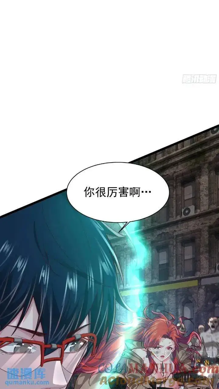 漫画《从红月开始》135 中心城篇：拉琴的大脑第13张图