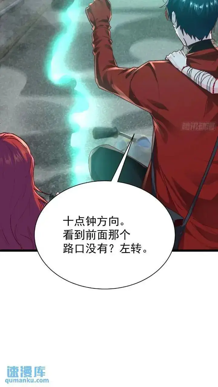 漫画《从红月开始》135 中心城篇：拉琴的大脑第15张图