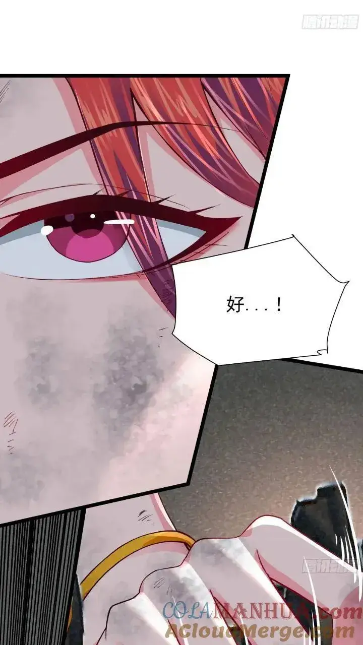 漫画《从红月开始》135 中心城篇：拉琴的大脑第16张图