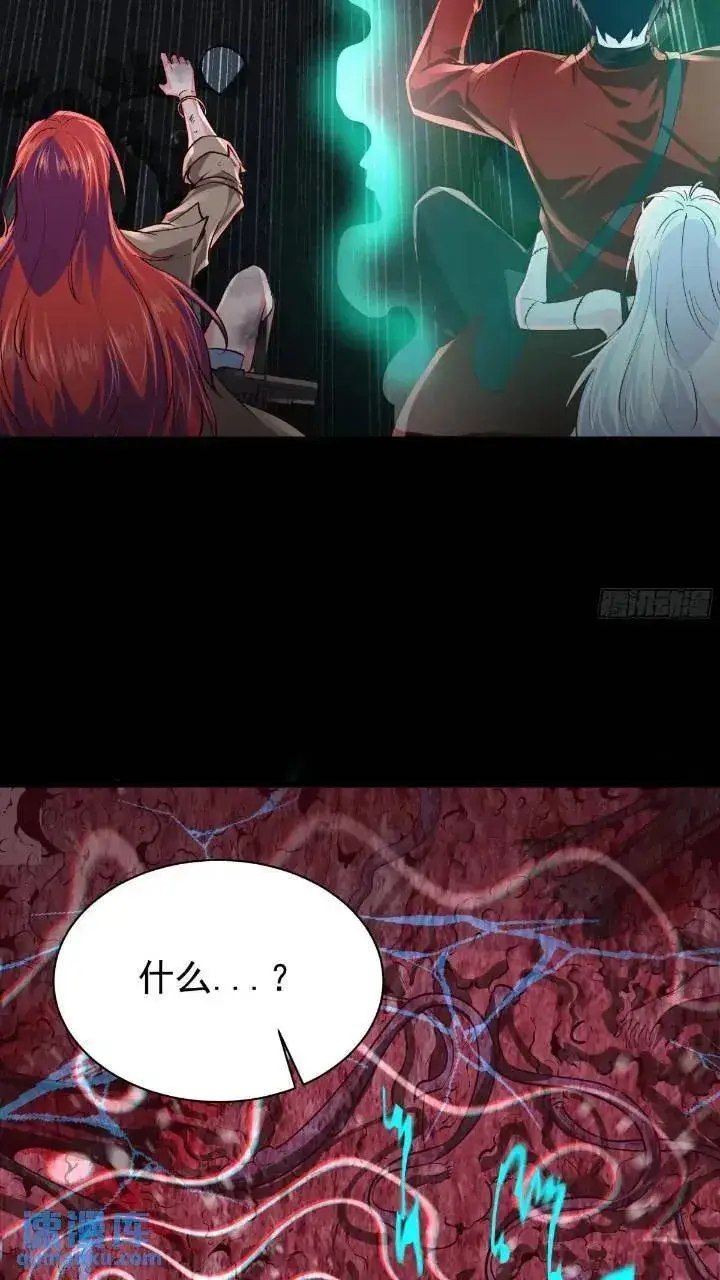 漫画《从红月开始》135 中心城篇：拉琴的大脑第24张图