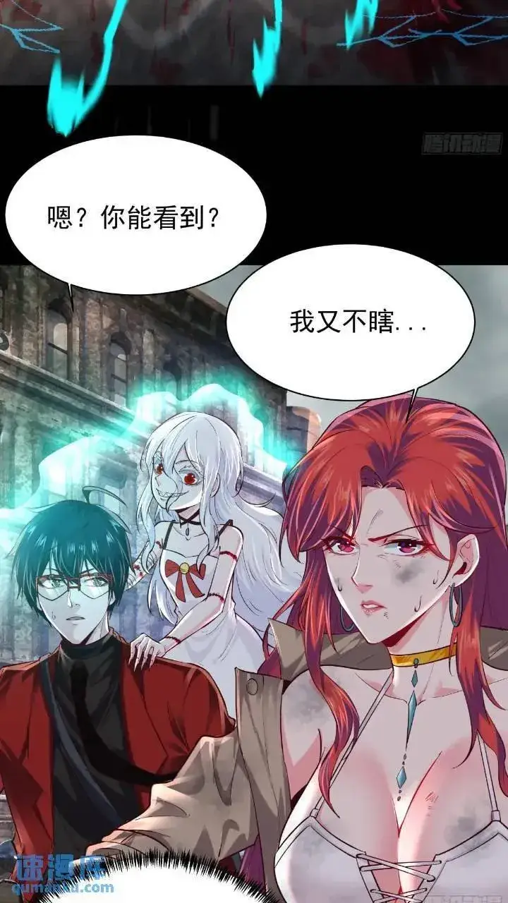 漫画《从红月开始》135 中心城篇：拉琴的大脑第26张图